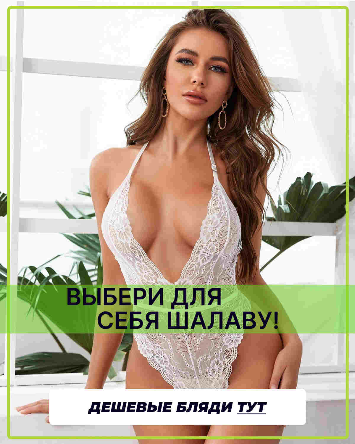 Проститутки Самары